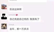 老梁爆料聊天记录视频全集,全集视频深度解析